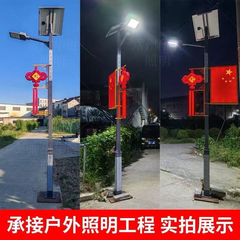 1.2-meter outdoor street light pole with acrylic LED red lantern, Chinese knot solar-powered illuminated hanging festival light box