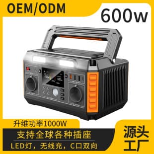 600W Outdoor Energy Storage Emergency Power Boost Power 1000W Emergency Backup Power Solar Charging Power Supply