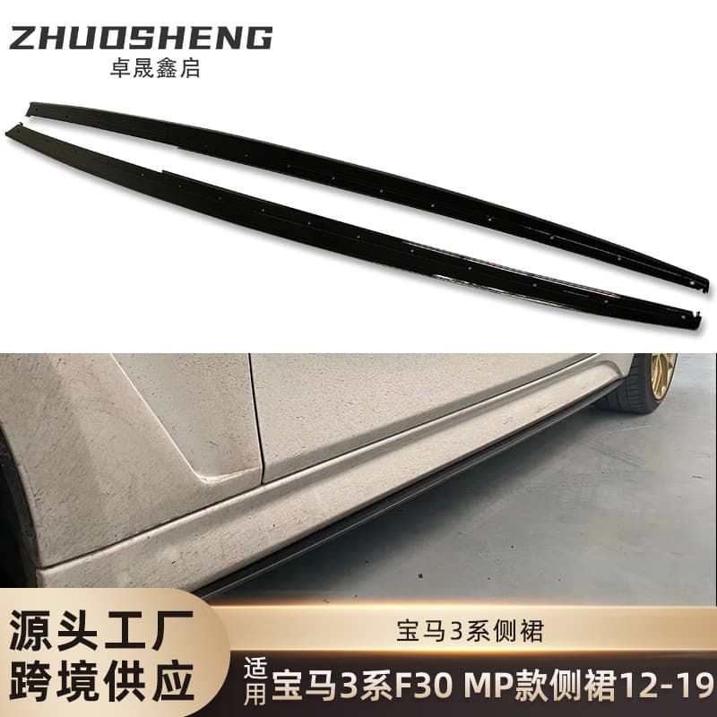 For BMW 3 Series F30 Side Skirt MP Style Gloss Black Side Skirt Carbon Texture Side Spoiler Matte Black Body Kit Skirt Edge