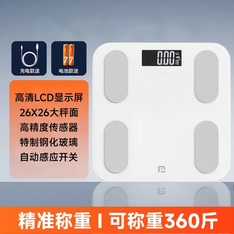 Weight Scale