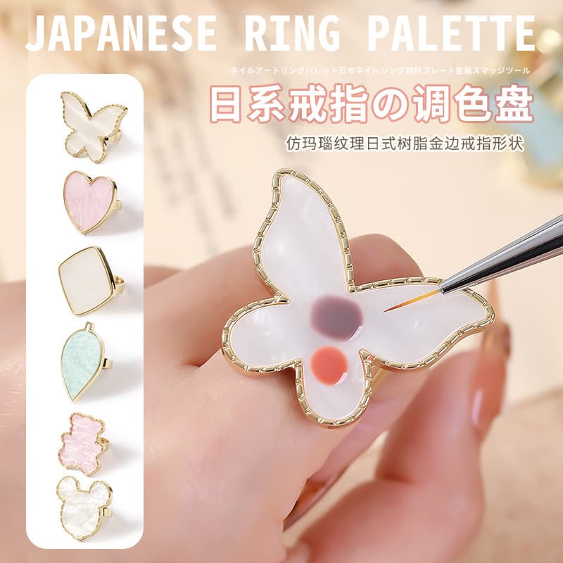 Butterfly Nail Art Palette Agate Gold Edge Resin Crystal Painted Ring Palette Nail Display Nail Art Tools