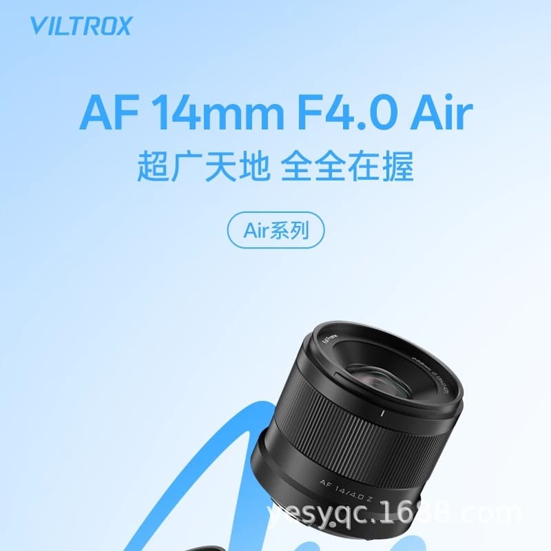 Viltrox AF 14mm F4.0 fixed focal length lens for FE mount mirrorless cameras, full-frame with large aperture and autofocus