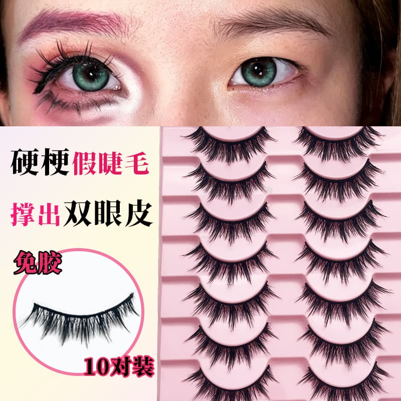 False Eyelashes for Men Cosplay Natural Short Style Bare-Face Look Realistic Hard Stem Can Support Double Eyelid Single Eyelid Puffy Eyes One-Piece Strip