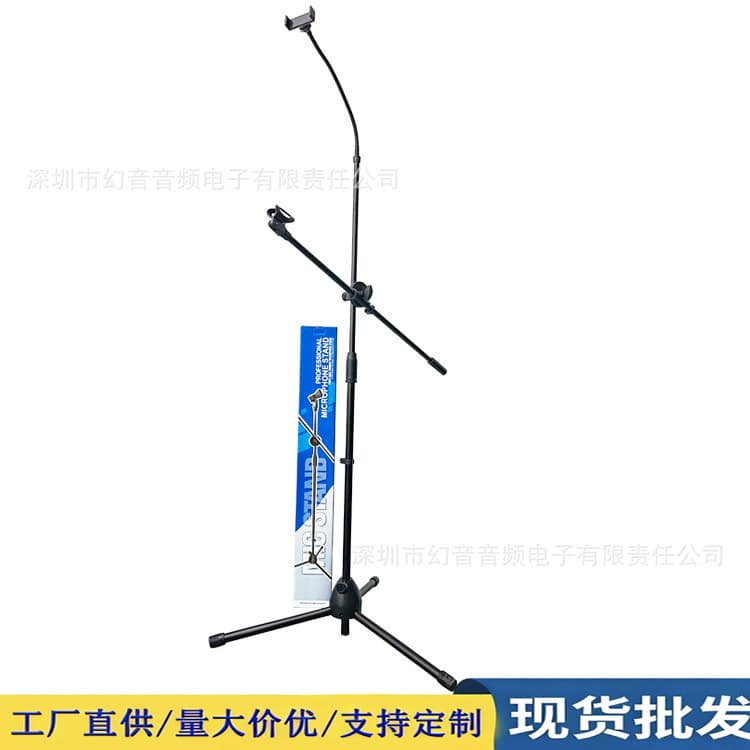 Directly supplied from the manufacturer, microphone mobile phone stand, Internet celebrity live broadcast microphone mobile phone, karaoke outdoor stage lift tripod