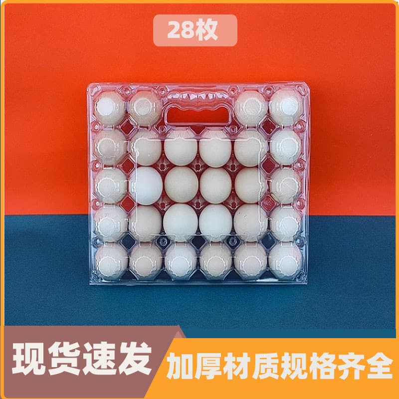 Disposable Plastic Egg Trays, Thickened PET Blister Boxes, 28-Count Handheld Transparent Packaging for Farm Eggs, In Stock