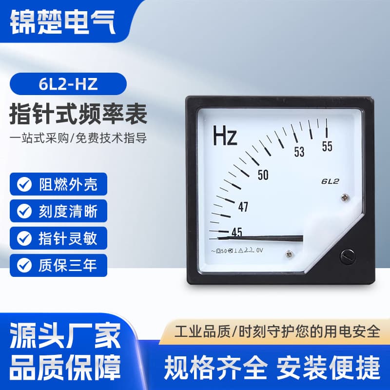 6L2HZ Frequency Meter, Pointer Type AC Ammeter, 50HZ Direct 30A Three-Phase Power Factor Meter