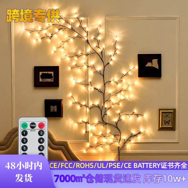 Rattan Branch Light LED String Light Bedside Night Light B&B Hotel Decorative Light Artistic Corridor Premium Ambience Light