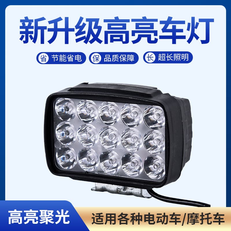 Electric Motorcycle Lamp Modified External Super Bright 12V-60V Three-Wheeled Battery Car Strong Light LED Headlight Rogue Spotlight
