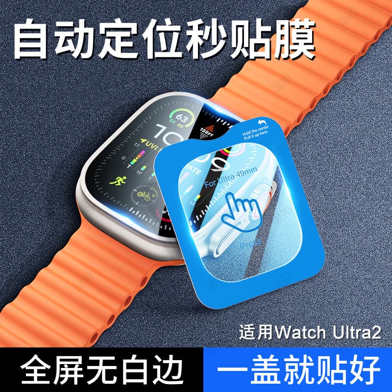Tempered Glass Screen Protector with Alignment Tool for Apple iWatch Ultra 3 49mm