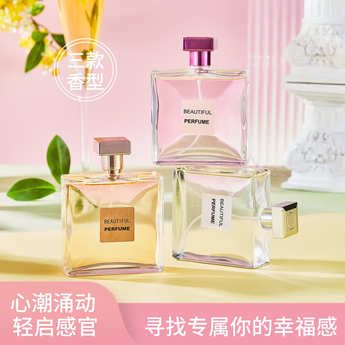 Gabrielle perfume for women, long-lasting fresh light floral notes, fresh TikTok hit Gabrielle perfume