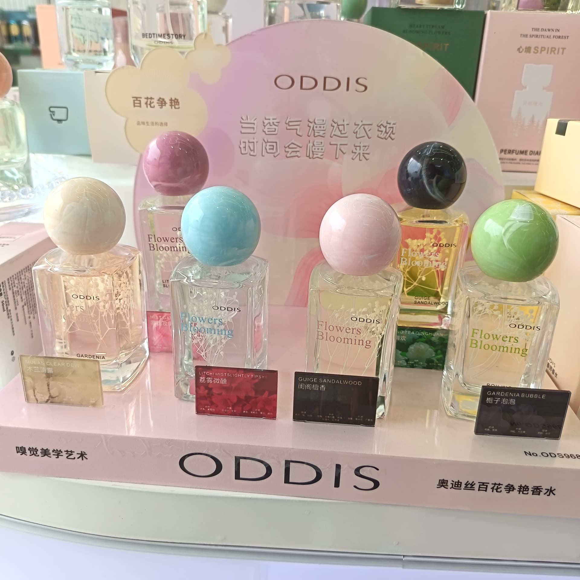 Perfume Blossom Gardenia Lychee Mist Intoxicating Boudoir Sandalwood Magnolia Clear Dew Misty Rose Tea Serenity 968