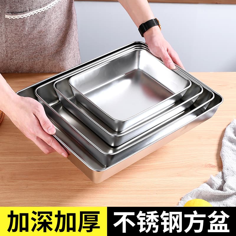 Stainless steel square plate 304 flat plate rectangular box with lid steamed cake baking baking pan fast food dish cooked food