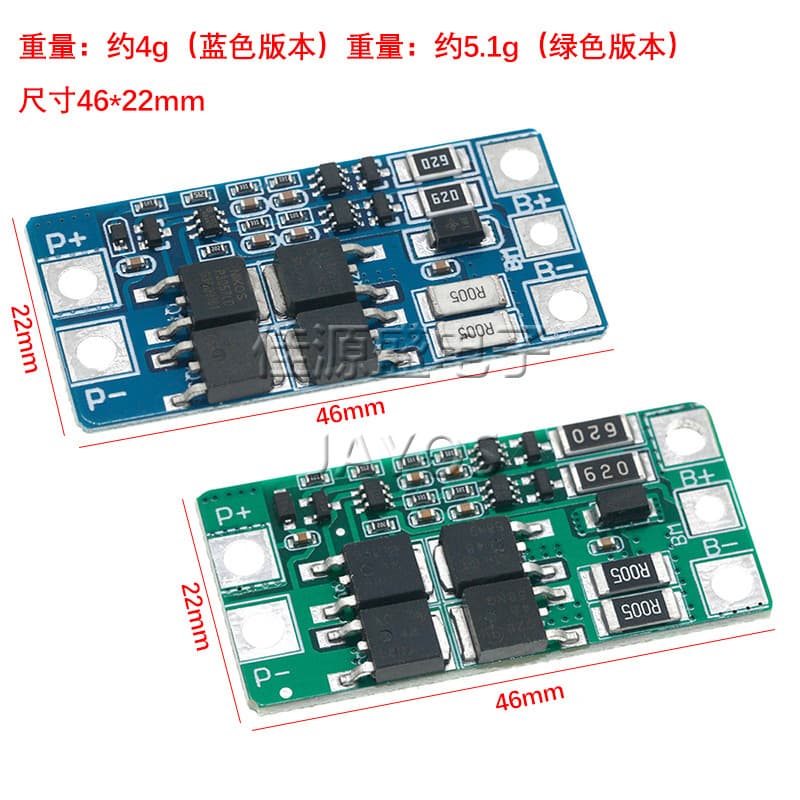 2S 6.4V LiFePO4 2S 7.4V Lithium Battery Protection Board 8.4V with Balancing Overcharge 10A Current