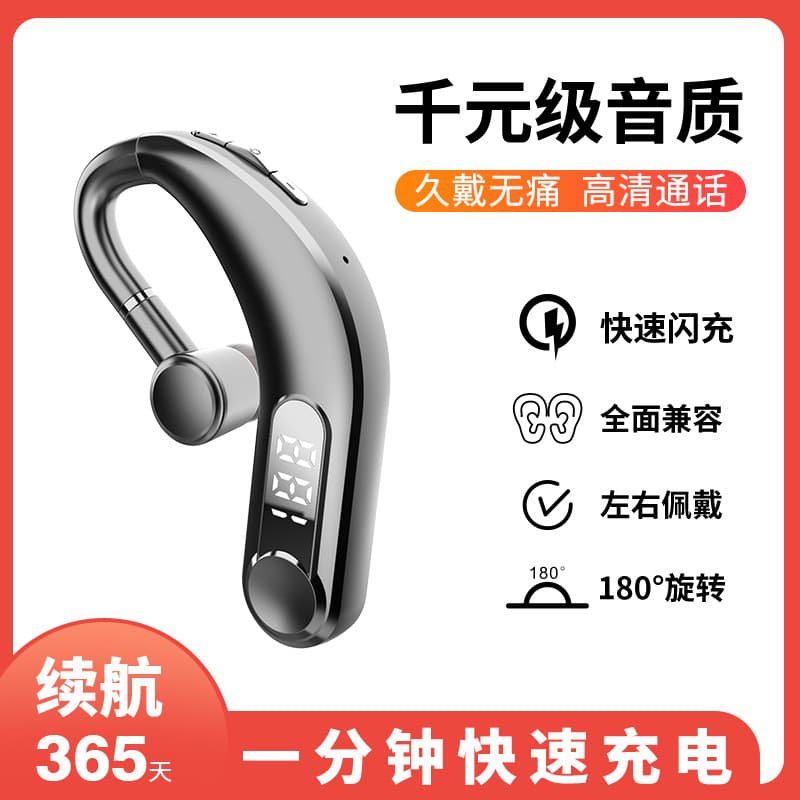 New Cross-Border Product, Private Mold M22 Ear-Hook Bluetooth Earphones, Supports Left and Right Ear Wear, Wireless Bluetooth Earphones