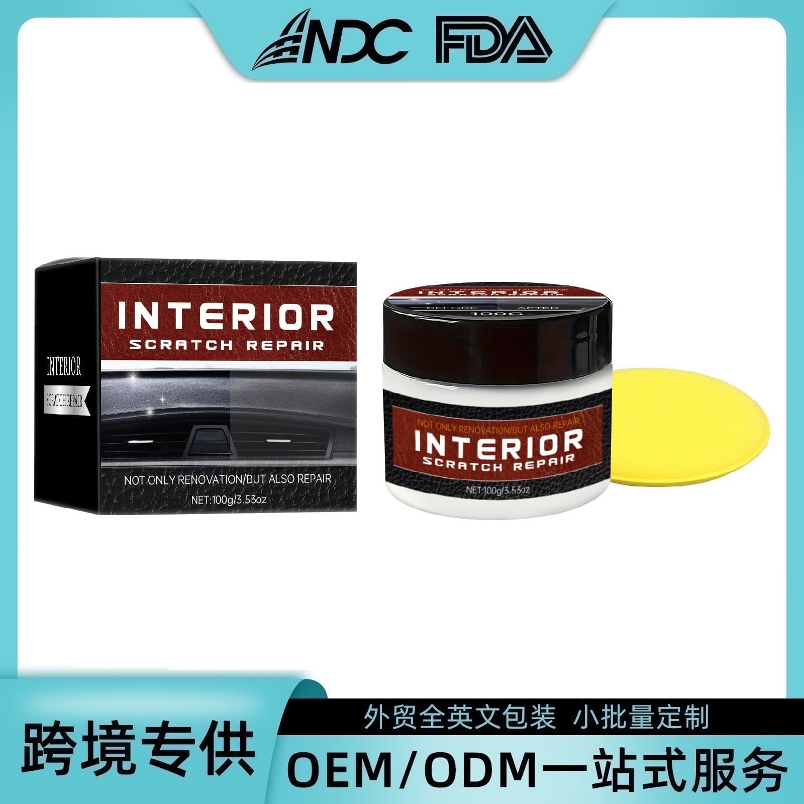 Cross-border Unbranded Car Scratch Care Interior Maintenance Paste Polishing Cleaning Decontamination Scratch Coating Renovation Repair Paste