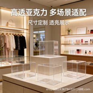 Acrylic Transparent Display Case Dustproof Display Cover Building Block Lego Product Storage Box Wall-Mounted No Drilling