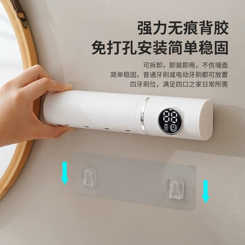Smart Mini Toothbrush Sterilizer Portable Travel Sterilization UV Automatic Bathroom Toilet No-Drill Toothbrush