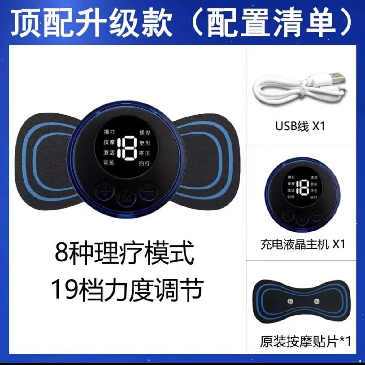Mini Massager Cervical Massage Patch Smart Pulse Multi-Function Shoulder Neck Waist Back Full Body Massager Washable