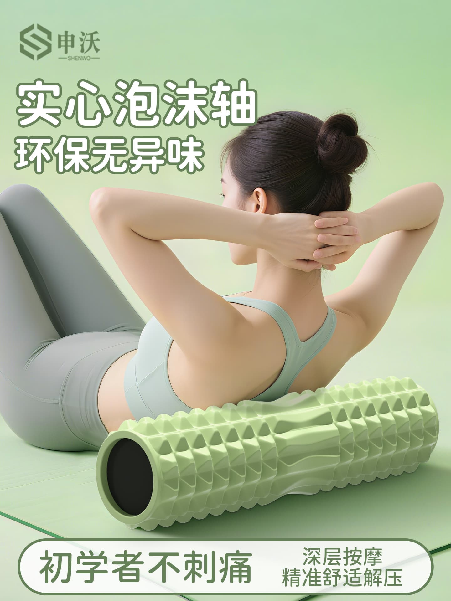 Solid Foam Roller Muscle Relaxation Professional Roller Massage Stick Massage Back Rolling Slimming Leg Roller Yoga Equipment