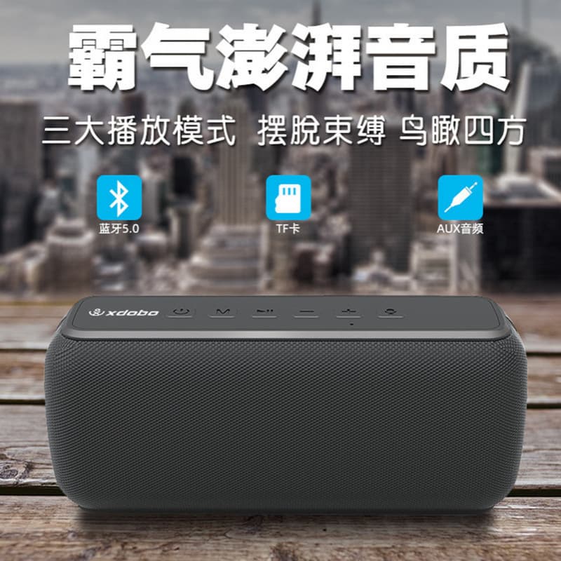 Carefully selected XDOBO X7 wireless Bluetooth speaker 50W high-power desktop computer audio home subwoofer