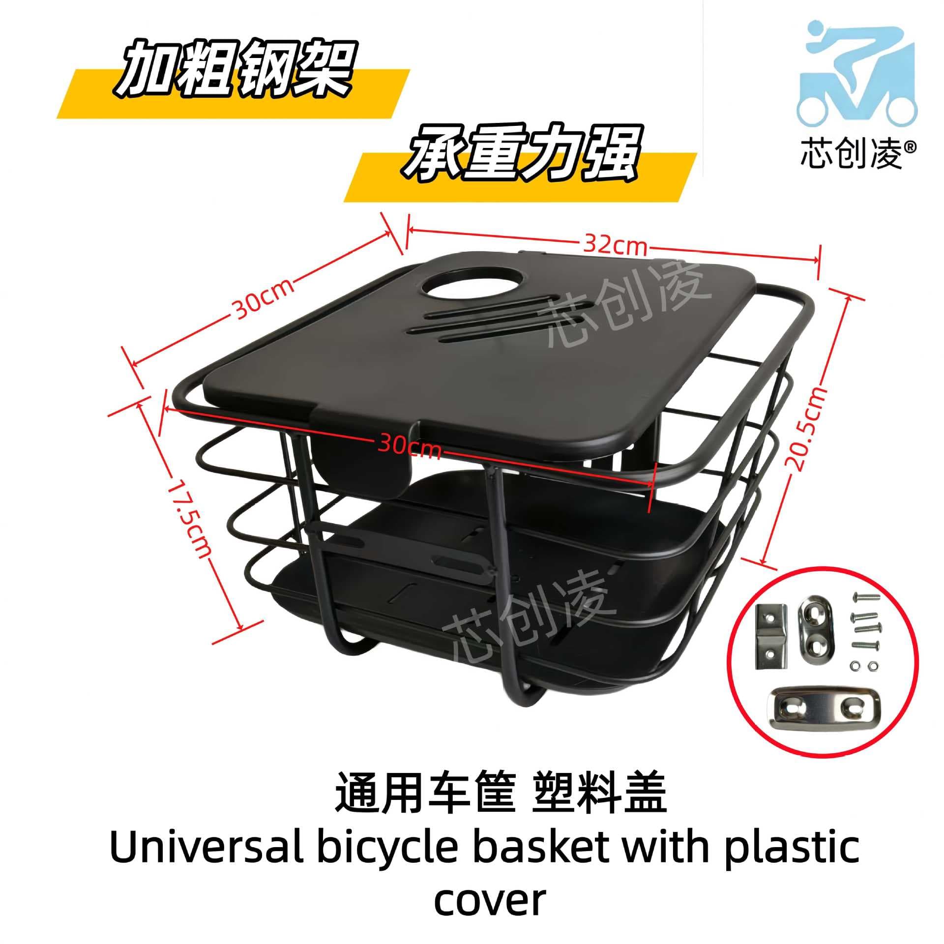 Plastic cover universal car basket electric car basket battery car basket bicycle basket car basket vegetable basket pet basket