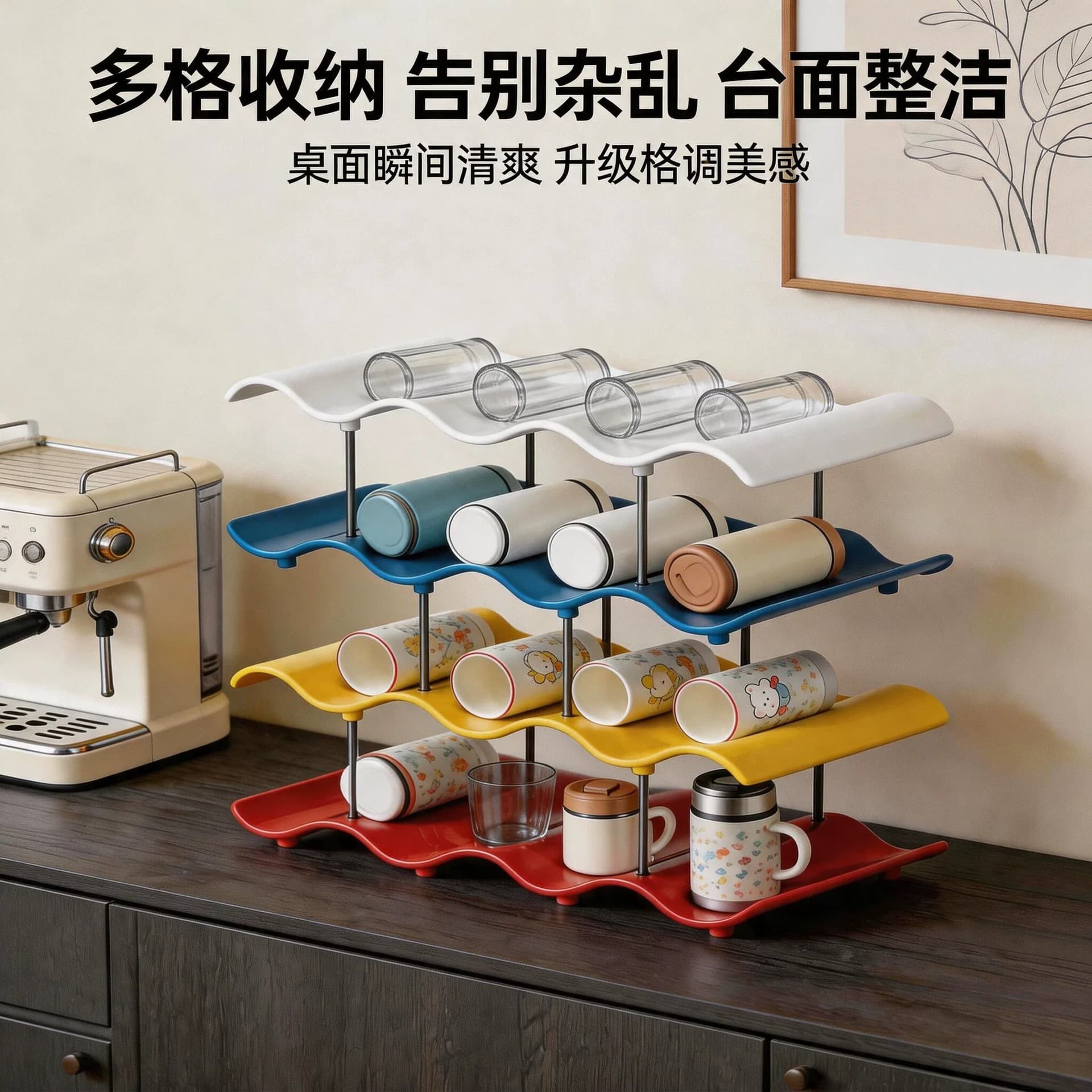 Cup Storage Rack for Home Living Room Cabinet Multi-Layer Space-Saving Insulated Cup Holder Desktop Large-Capacity Organizer