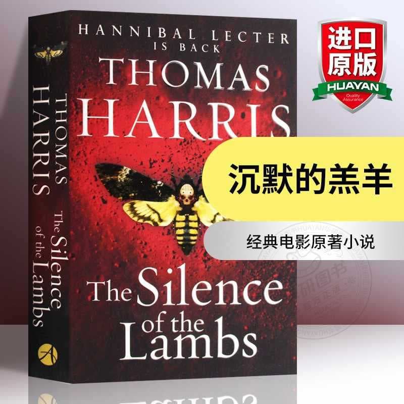 Silence of the Lambs, English original book, classic thriller suspense novel