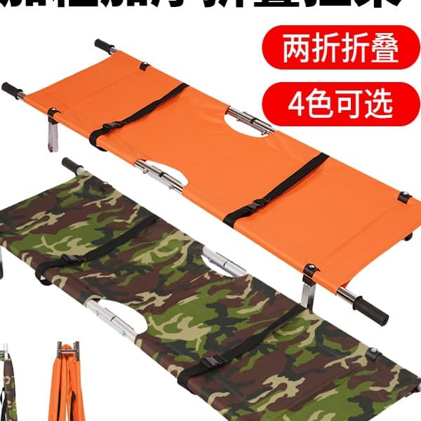 Medical Portable Folding Stretcher Fire Emergency Rescue Stainless Steel Stretcher for Carrying People Upstairs Household Thickened Aluminum Alloy Drill