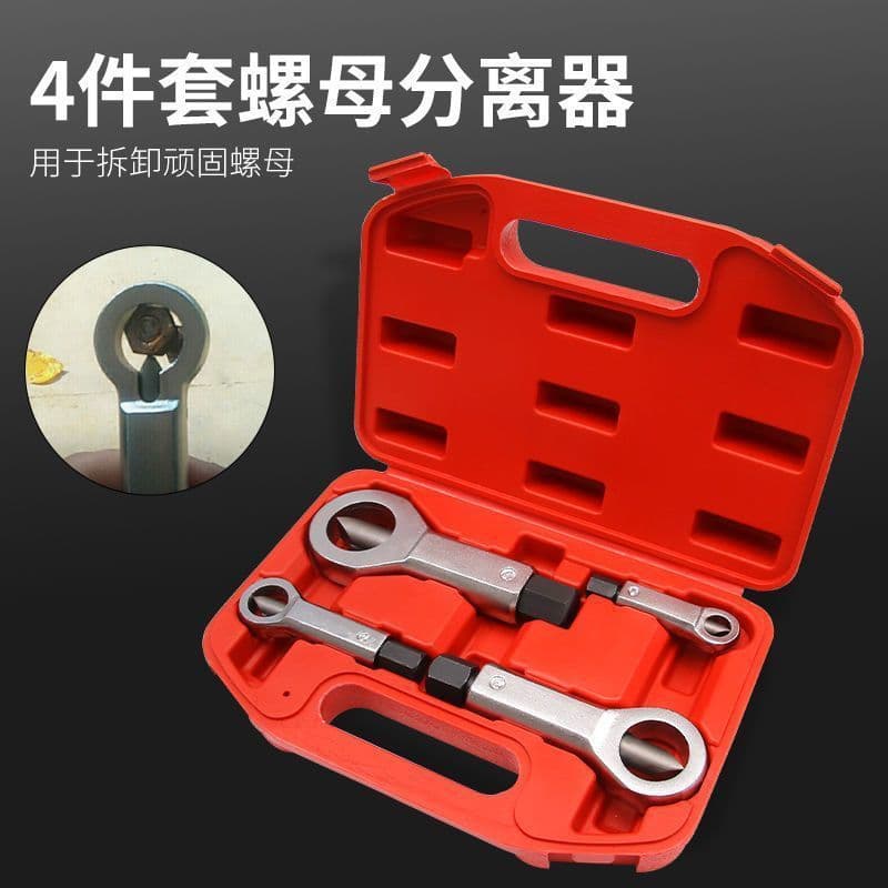 Rusty Nut Cracker and Separator, Tool for Removing Old Screws, Cutting, Splitting, and Extracting Bolts and Nuts