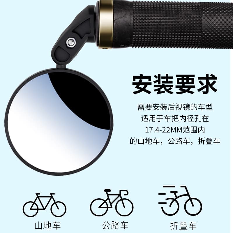 Electric Vehicle Rearview Mirror, Bicycle Rearview Mirror, Electric Scooter Convex Mirror, Mountain Bike Reflector, E-bike Rearview Mirror