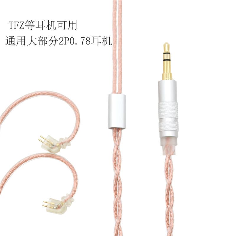 DIY single crystal copper double pin 2P 0.78 MMCX headphone cable, compatible with TFZ, QDC, UE and other IEM earphones for replacement