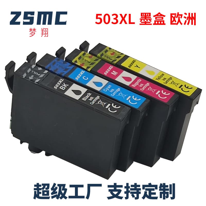 Compatible Epson EPSON 503XL Ink Cartridge for XP-5200 XP-5205 WF-2960 WF-2965 High Yield Black 16.5ML Cyan Magenta Yellow 14ML Each