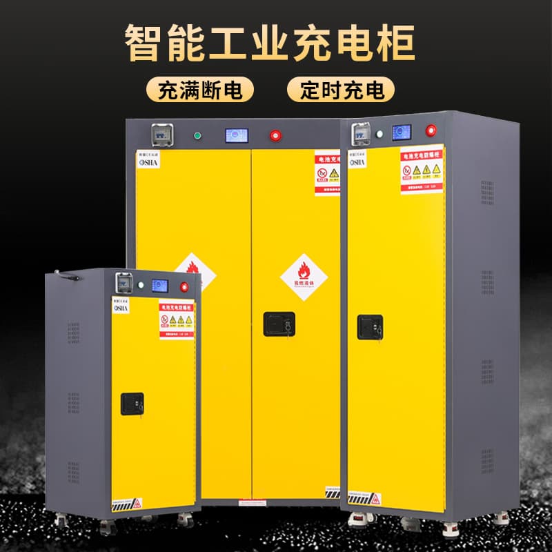 Industrial lithium battery explosion-proof cabinet battery charging safety cabinet battery safety flame retardant storage cabinet battery tool cabinet