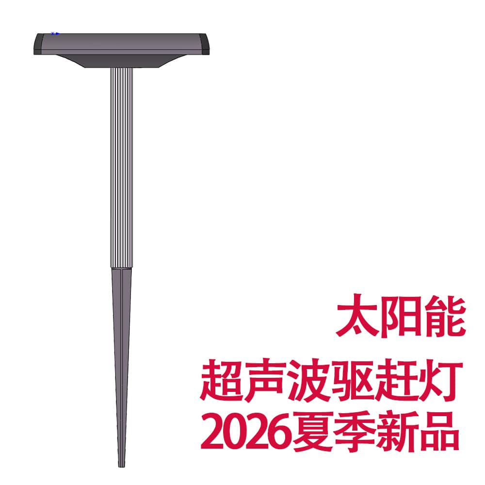 Solar Repellent Light Garden Vegetable Garden Orchard Plantation Repellent Rodent Mosquito Bird Animal Ultrasonic Repeller