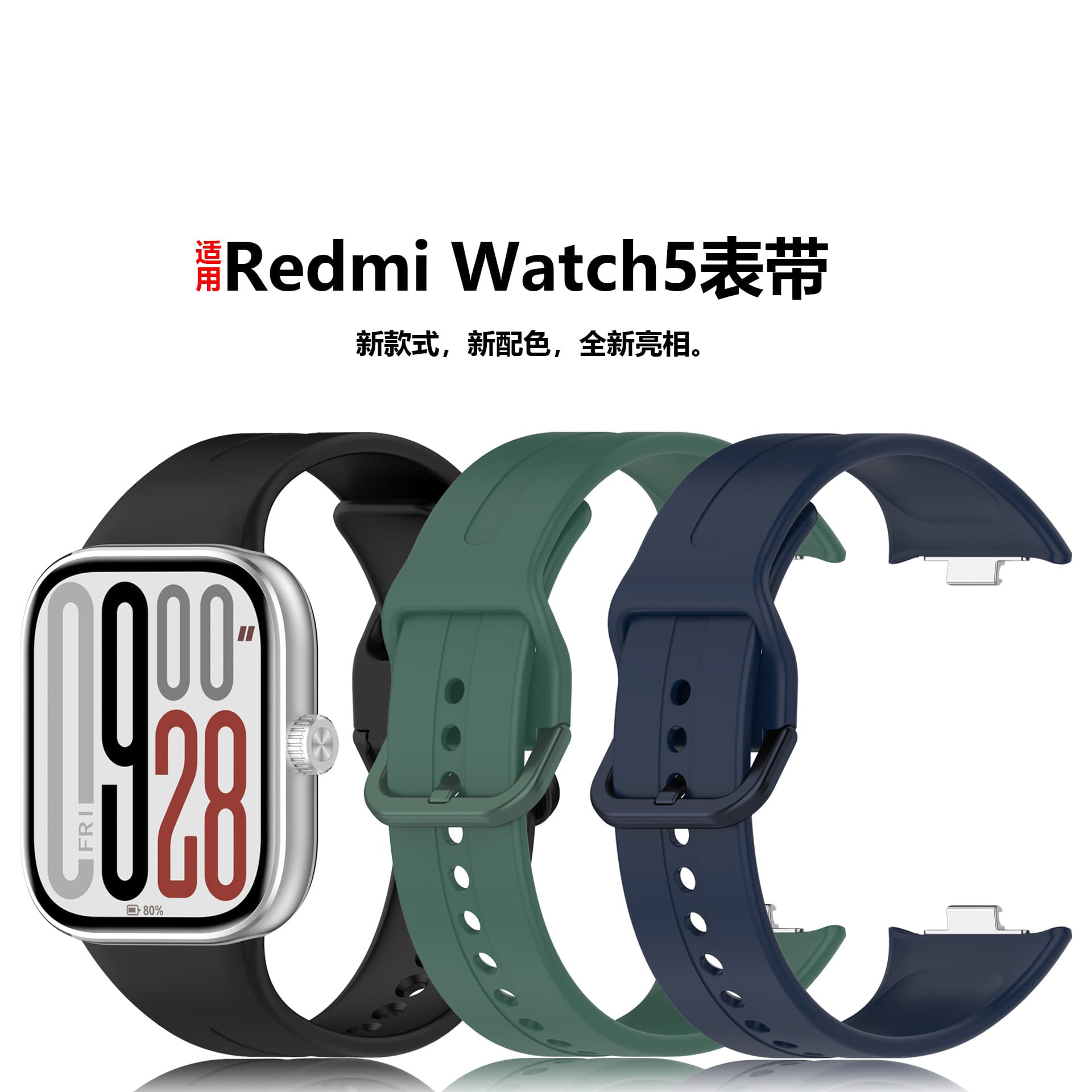 Silicone Strap for Redmi Watch 5 eSIM Smart Sports Watch Band