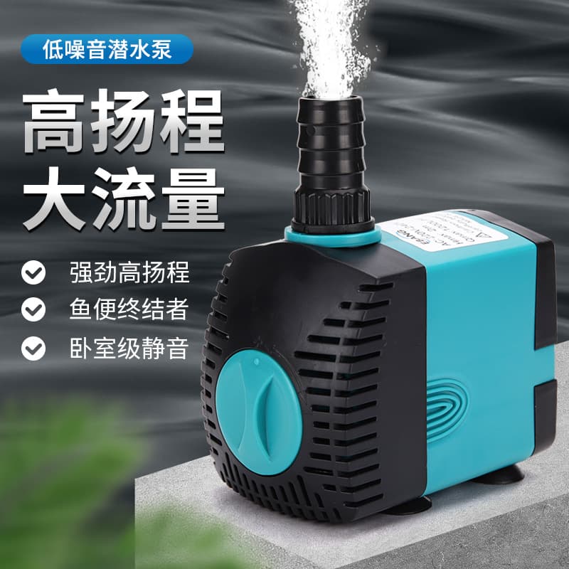 Small Submersible Pump Aquarium Water Pump Water Circulation Pump Fish Pond Pump Aquarium Side Suction Pump