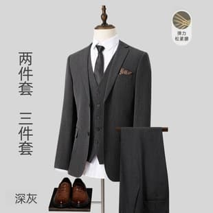 New Arrival In Stock Suit Set for Men Business Casual Professional Formal Suit Stretch Wedding Banquet Interview Slim Fit