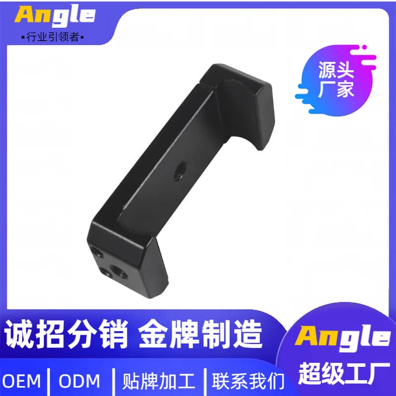 Universal Fill Light Hot Shoe Phone Clip for Selfie Stick, E-Type Stretch Metal Clip, Phone Live Streaming Accessory