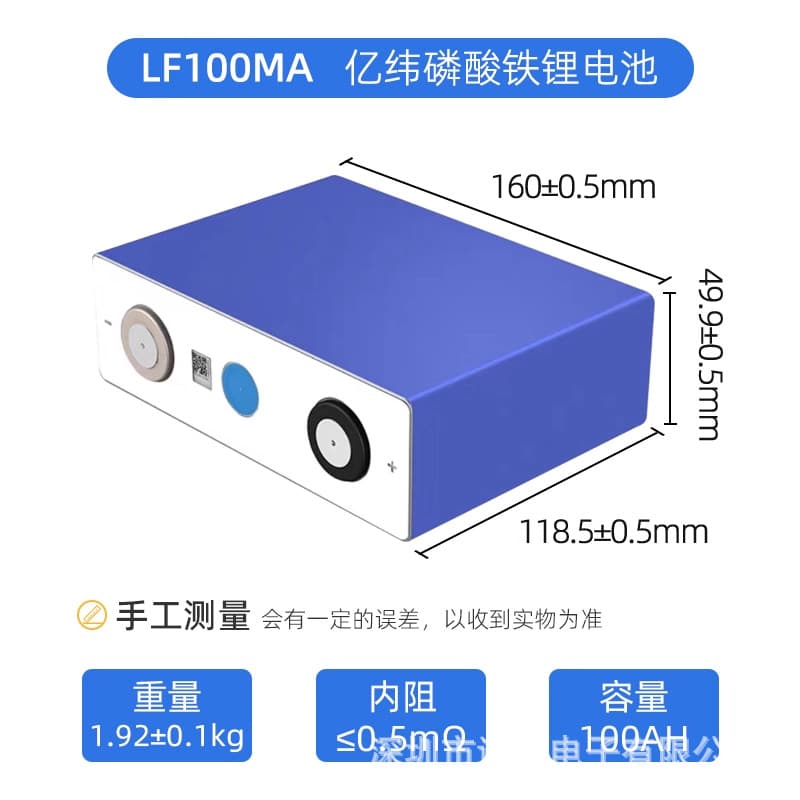 Brand new EVE lithium energy 3.2V lithium iron phosphate battery 100AH large single 628AH battery