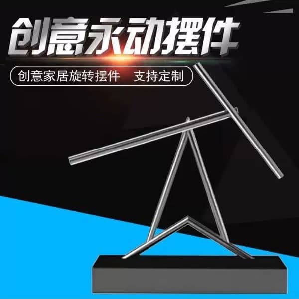 Newton's Cradle Iron Man Chaos Pendulum Perpetual Motion High-end Creative Business Gift Home Anti-gravity
