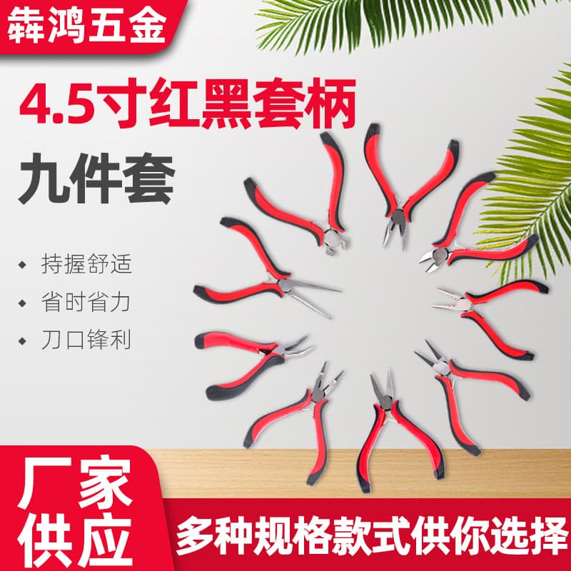 9-Piece Handmade Needle Nose Pliers Hole Punch Pliers DIY Jewelry Tools Wholesale Diagonal Pliers Various Needle Nose Pliers