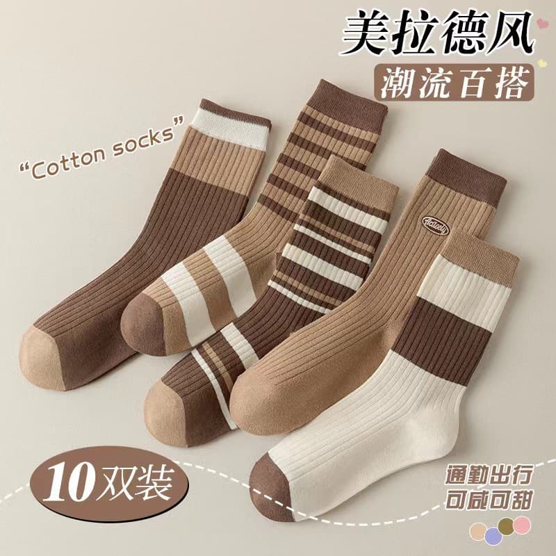 Autumn/Winter Women's Mallard Color Mid-Calf Socks, Versatile Simple Stacked Socks, Academic Style Brown Long Socks