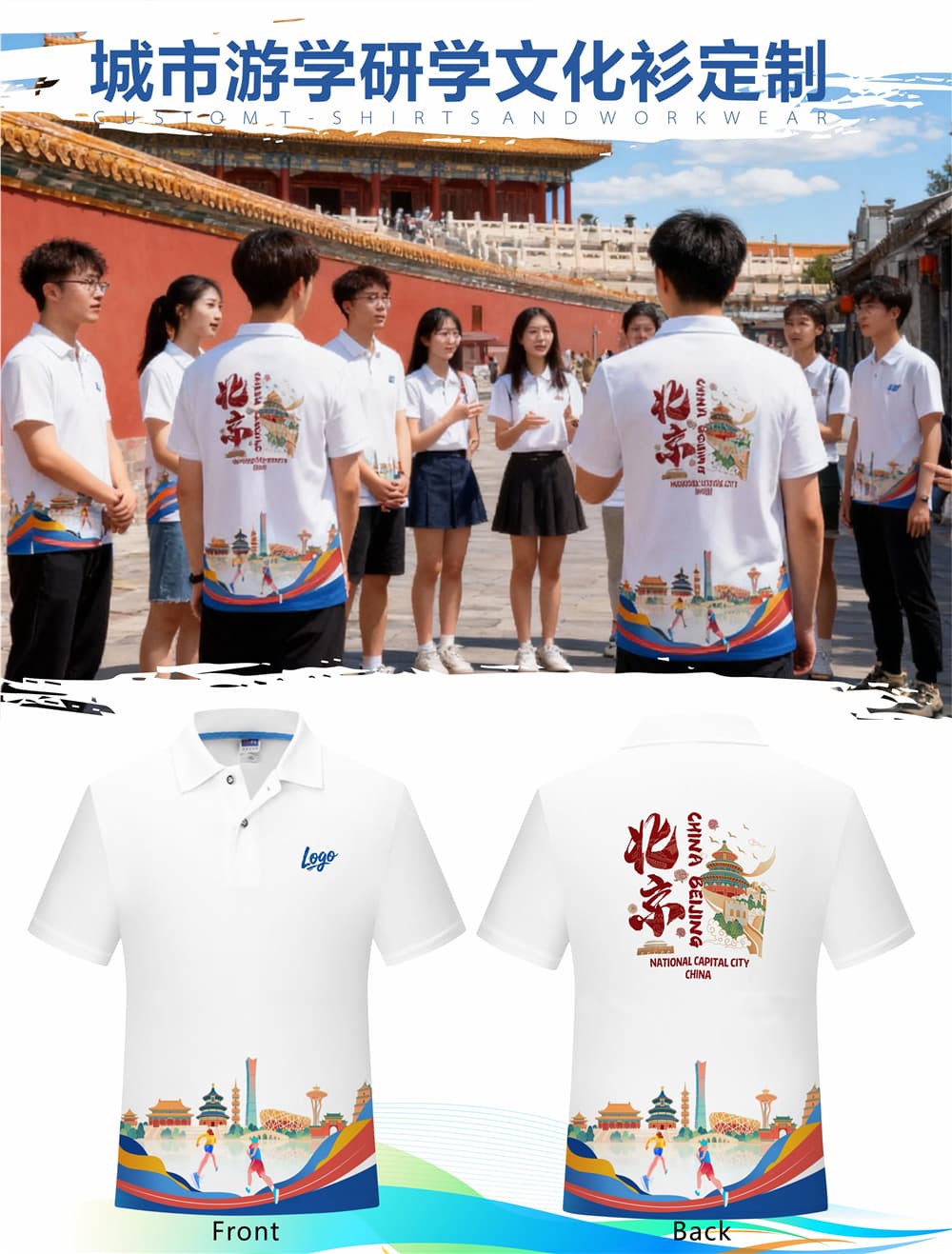 Polo Shirt with Collar T-Shirt for Team Building Workwear Anniversary Custom Logo Print Culture Shirt Event Apparel