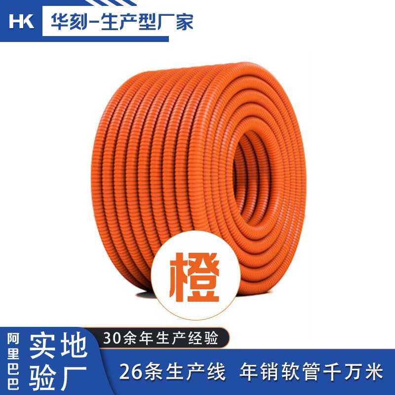 Orange PP Flame Retardant Corrugated Tube, Wiring Self-Extinguishing Polypropylene Protective Conduit, PA Nylon Plastic Flexible Tube, Threaded Tube