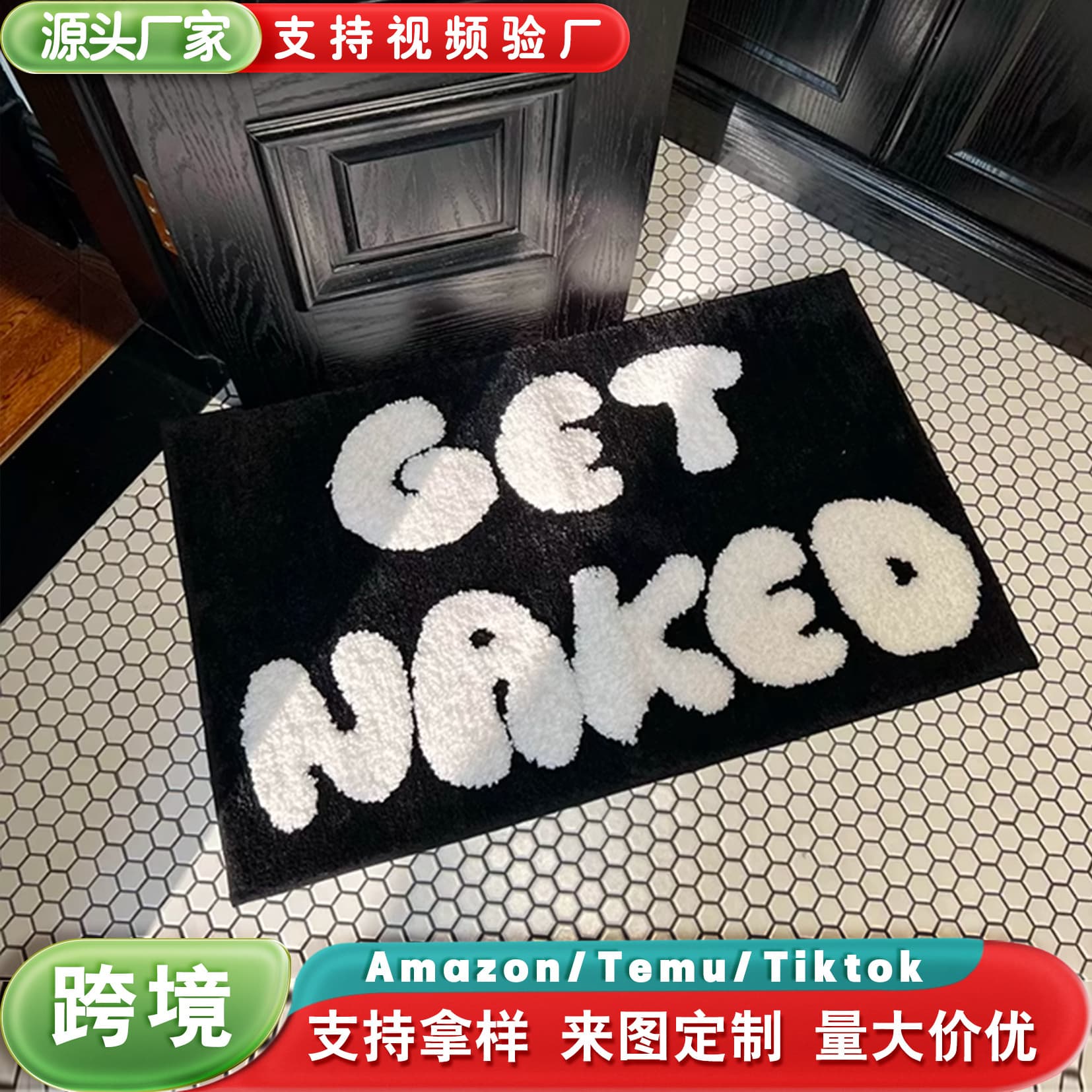Cross-border Flocked Carpet Bathroom Bedroom Foot Mat Tufted Floor Mat Bathroom Absorbent Foot Mat Stain-resistant Entryway Mat