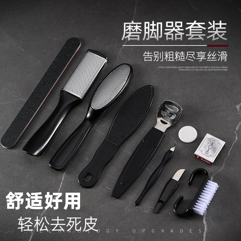 Foot Care File Tool Set Stainless Steel Callus Remover Dead Skin Scraper Pedicure Rasp