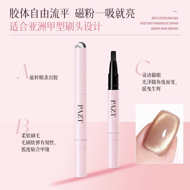 PAZT Armor 7-in-1 Oil Gel Manicure Pen, Toe Nail Gel, Nail Art Gel Pen, Cat Eye Gel Magnetic Pen, 7-in-1