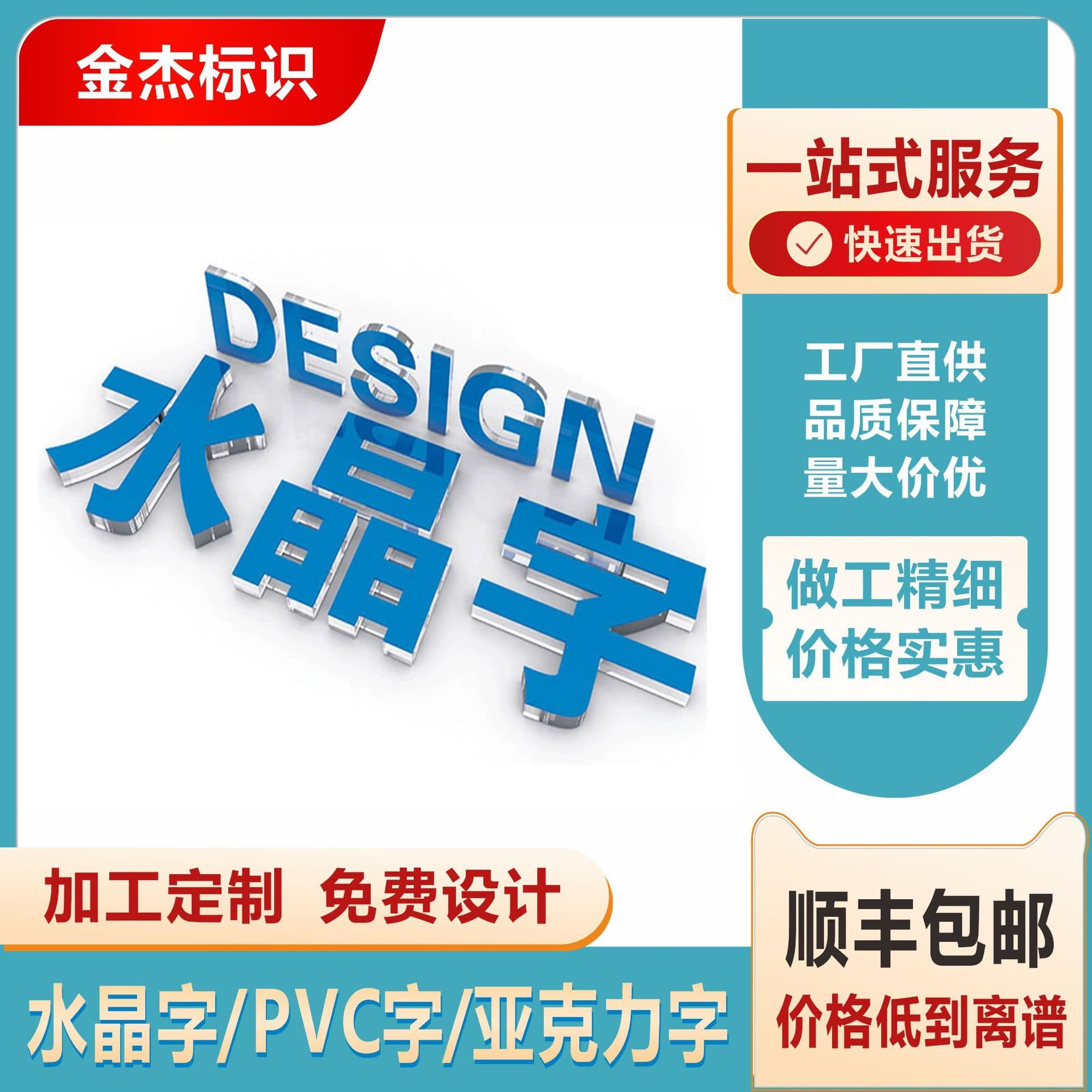 Company Reception Logo Background Wall, Acrylic PVC 3D Letters, Door Head Crystal Letters, Matte High-End Image Wall
