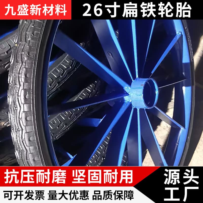 Construction Site Hand Truck Tire 26×2 1/2 Solid Wheel Flatbed Cart Frame Manual Cart Steel Rim