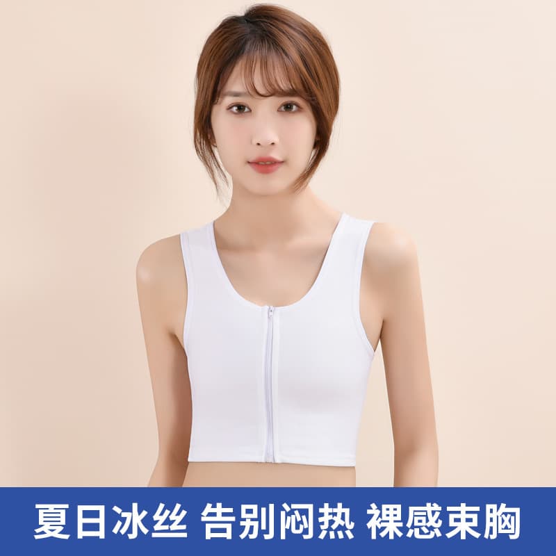 Bra with front zipper, bust reduction, lesbian style, makes large breasts appear smaller, solid color, student development sports vest, shaping bra, shockproof.